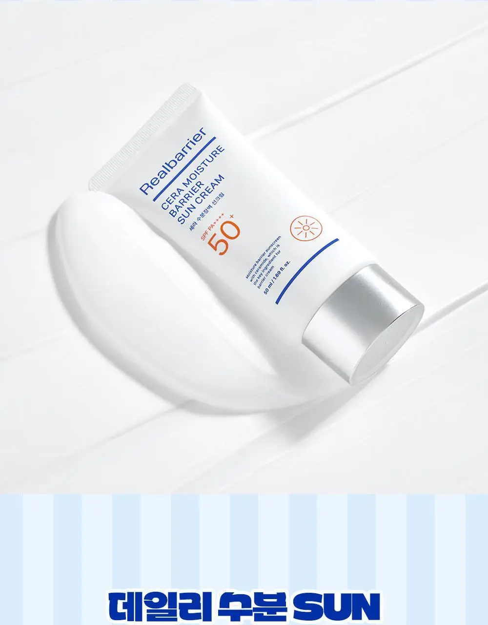 [수분장벽/포곤콜라보] 리얼베리어 세라 수분 장벽 선크림 50ml 기획 (+띠부실 랜덤 증정) 상세페이지 29